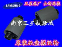 The application of Samsung 1710 the pickup roller 4100 4200 565pr 560 1510 4300 565 the pickup roller