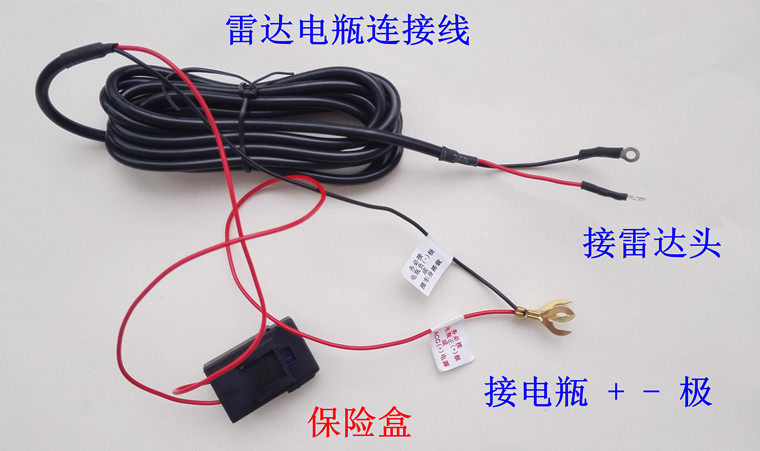 Driver 588 plus 668 998 T9 268 778 split machine e-dog power cord battery cable