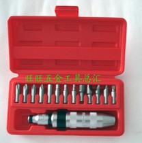 Imported UK Kennedy KENNEDY 14 pieces of suit striking the screwdriver group KEN-573-7100K