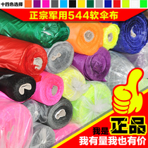 Authentic 544 soft umbrella cloth Umbrella cloth Kite fabric High-grade kite cloth drone recycling umbrella fabric