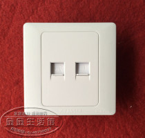 Sail Simon switch dual computer socket network cable computer Panel Network panel