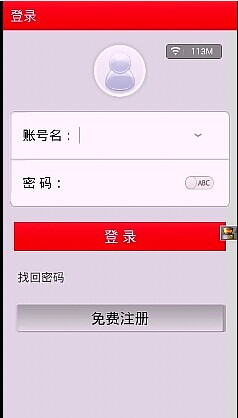 炎亚伦禁舞