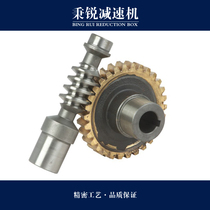 Factory direct NMRV reducer worm gear parts copper worm gear various accessories national standard quality