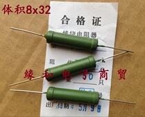 RX21 Wire Wound Resistor 10W 22R 24R 27R 30R 33R 39 Ohms 47R 50R 51R (50pcs)