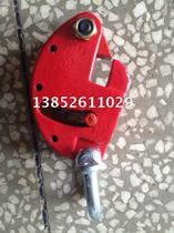QT type oil barrel hanging pliers Oil barrel pliers Oil barrel clamp Chain oil barrel hook Oil barrel spreader Oil barrel clamp 0 2T