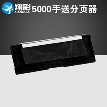 Xiangcai is suitable for new domestic HP5000 hand-send pager HP5100 hand-send pager