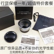 Fujifilm Fujifilm TCL-X100II Telephoto Conversion Adapter with Additional Mirror for X100V X100F