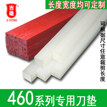 Jixiong brand special knife pad suitable for Jindian 450v electric paper cutter special gasket knife pad