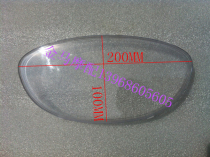 Motorcycle scooter moped electric car electric motorcycle Eagle GTR instrument shell mileage case meter shell
