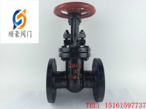 Direct sales Z41T-1016 cast iron clear rod flange gate valve Wedge gate valve Water conservancy gate valve engineering gate valve