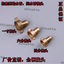 Plunger pump high-pressure pump inlet pipe suction pipe return pipe gasoline diesel engine pumping pump copper joint dosing outlet