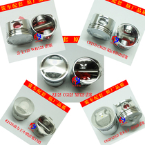 Motorcycle piston EN GS CG GY6 ZY YBR piston 70 100 125 200 Complete model