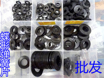 The same Mubel gasket Machining Center Spindle Butterfly Sheet CNC Machine Tool Disc 31 5*16 3*2