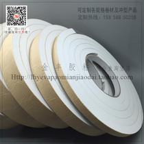 White EVA single-sided foam sponge tape sealed shockproof anti-wear self-adhesive strip pad 10mm thick*2 5CM wide