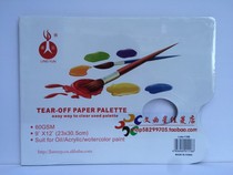 Paper toning this tearable tonal toning paper A4 disposable palette can be removed from oil painting acrylic
