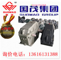 Sales Changzhou Guomao reducer ZL soft tooth surface reducer ZL75 Guomao Group