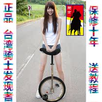 Changchun new riding point Knight wheelbarrow 12-inch 16-inch 20-inch 24-inch discoverer adult single-wheeled bicycle