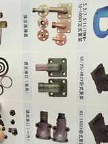 CB gear oil pump inlet and outlet