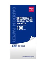 Del 9370 carbon paper blue high grade carbon paper 48 open printing blue paper copy blue paper DLi stationery