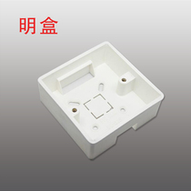 Type 86 switch box universal clear case Ming-box clear-fit wire box wire box switch Ming-mounted bottom case