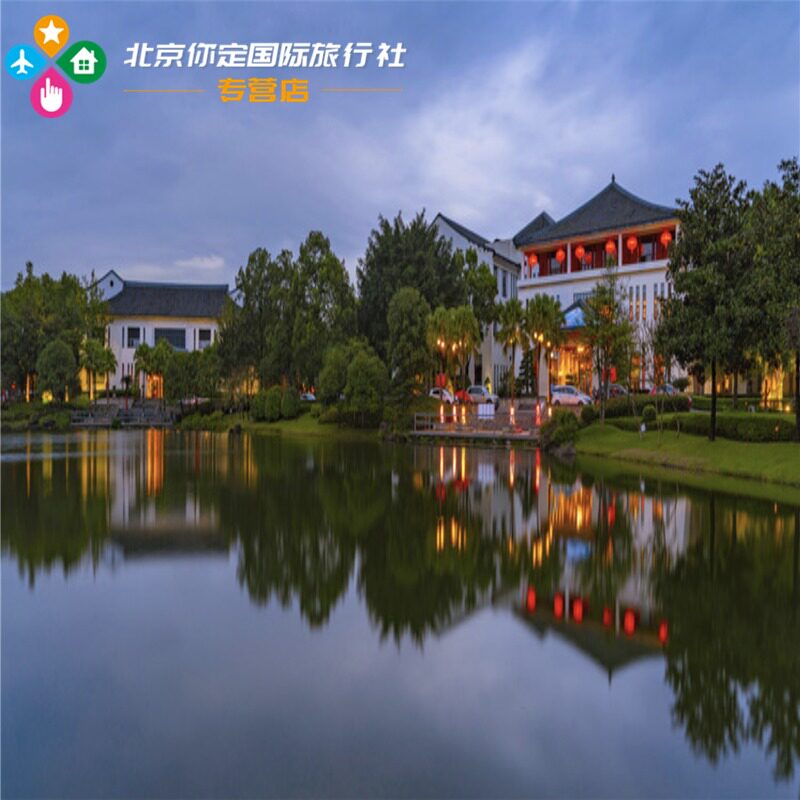 (Explosion) 11 yuan to 38 yuan Beddy Summer Palace Hot Springs Resort accommodation voucher