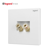 TCL Legrand switch socket panel official white one audio two-head speaker connector 86