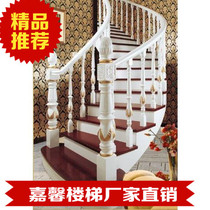 Beijing solid wood staircase direct Villa staircase loft staircase custom loft staircase direct home indoor staircase