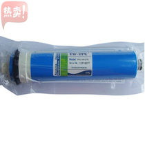 RO membrane 50g 75g reverse osmosis membrane filter element pure water purifier General (ask before buying)