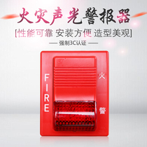 Jiajie fire sound and light alarm 24V non-coding fire sound and light alarm
