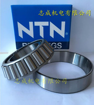 Japan NTN Bearing imported bearing 4T-32219 tapered roller bearing 32219U original
