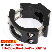 25-60mm motorcycle fog lamp spotlight mounting bracket bumper upside down front shock absorption large small Tube clamp