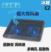 Lenovo notebook cooling base radiator bracket mute cooling pad blue cooling fan air cooling heat sink