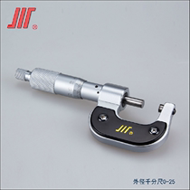 Chengliangchuan brand outer diameter micrometer 0-25 25-50 50-75 75-100 Micrometer 0 01