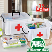 Family use special size medicine box Multi-layer first aid box Storage health care products box Cosmetic box box plastic