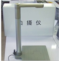 Nantian Shooting instrument BP8913MF500-E-L Nantian shooting instrument BP8913MF200-C