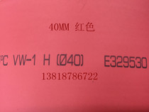 Wall Heat Shrinkable tube insulation sleeve WOER Heat Shrinkable Tube Heat Shrinkable tube yellow 40MM 50 m roll