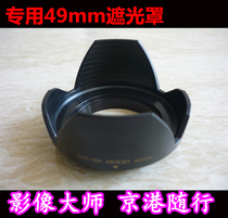 Pentax DA 35 lens 49mm Hood Macro wide angle medium focus telephoto 49mm Universal