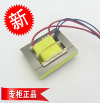 Solar transformer 220V to 12V solar water heater instrument repair accessories Ultra-thin power transformer