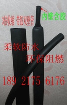3 2mm black double-walled tube with glue thickened heat shrinkable sleeve environmentally friendly insulation sealed waterproof 3x shrink sleeve