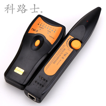 Corlux TM-8 wire Finder RGT network line measuring instrument RJ11 telephone line finder wire line patrol RJ45