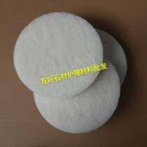White pad 7 inch cleaning pad polishing sheet washing machine grinding piece cleaning waxing film cleaning red film 1 piece