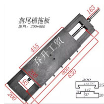 Rod Trailing Dovetail Trailing Slider Silk Slider Sliding Table Wide 200 Length 800 With Wire Rod Tow Plate Cast Iron Casting