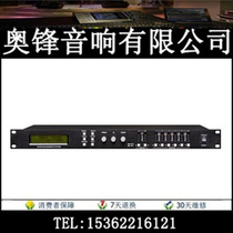  DX26 2-in 6-out speaker signal processor Engineering professional-grade digital audio processor