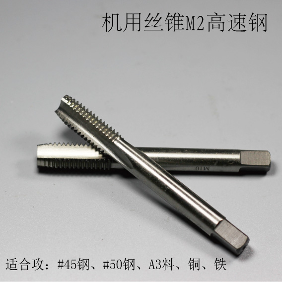 Tap machine with taping metric length longer M3M4M5M6M8M10M12M16M18M20M22M24M26M27M30
