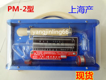Rotary Maks vacuum gauge Maks vacuum gauge Rotary vacuum gauge PM-2 type Maks vacuum gauge
