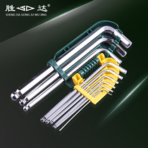 Shengda tools internal six-angle wrench 9-piece set S2 ball head internal 6-angle set Internal six-square combination 