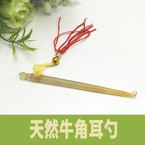 Horn Horn Horn Digging Spoon Large Adult Ear Spoon Children Earpick Tools Non-Stimulating Ear Spoon
