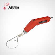 Electric heating knife foam cutting round cloth cutting round foam cutting round foam cutting knife foam cutting knife