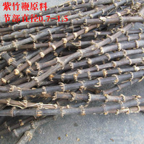 Section diameter 0 8 to 1 5cm Zizhu root Zizhu whip Zizhu root hand string raw pipe cigarette nozzle DIY supplies
