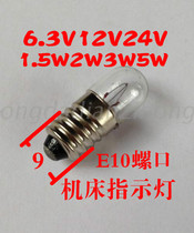6 3V12V24V1W1 2W1 5W2W3W5W0 1A0 15A E10 screw port indicator small bulb beads